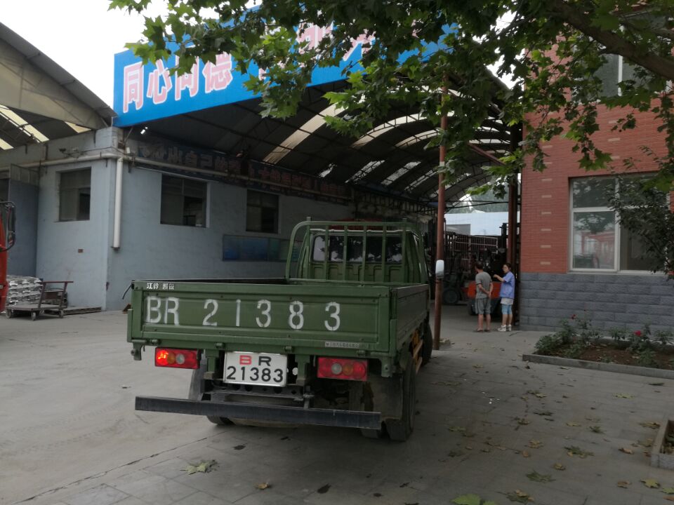 石家庄新日锌业